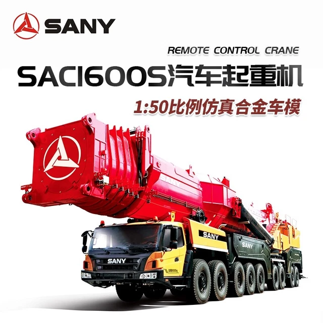 Amazon.com: FloZ for SANY for SAC16000S All Terrain Crane 1