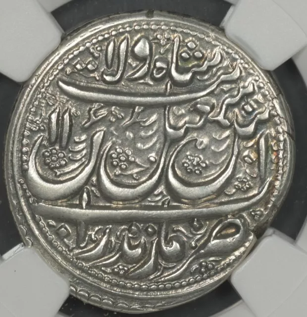 Ah1166 (1753) Ngc Au Isma'il Safavi Safavid Rupee India Empire (10 Shahi)