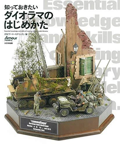 Dai Nihon Kaiga How to Begin Diorama Book from Japan