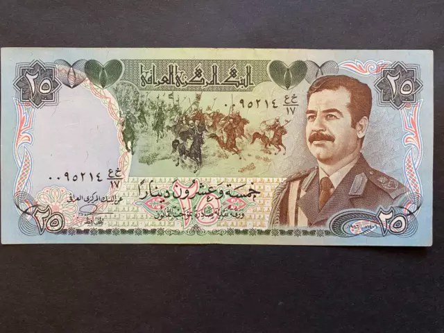 World, AFRICA / MIDDLE EAST, Currency Note, Paper Money, Uncirculated