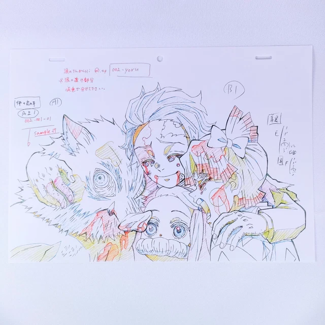 KAMADO TANJIRO DEMON Slayer Reproduction Original Picture Shueisha