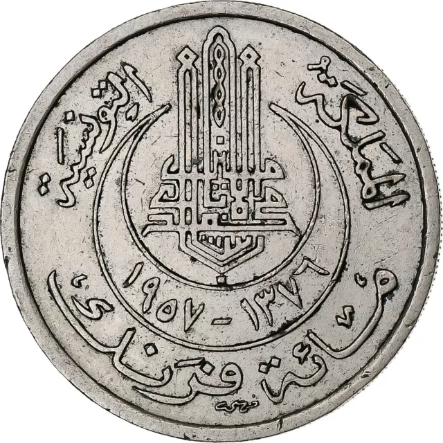 [#1220223] Tunesien, Muhammad al-Amin Bey, 100 Francs, 1957, Paris, Kupfer-Nicke