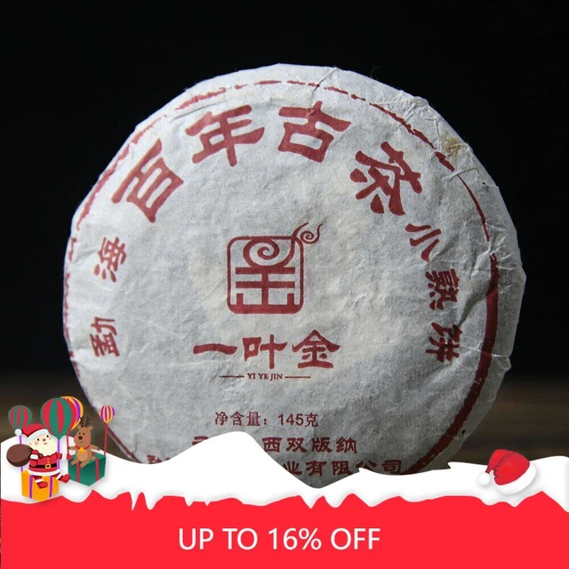 Menghai Centennial Ancient Tea Shu Puerh Tea Mini Pu-erh Cake Puer Tea 145g