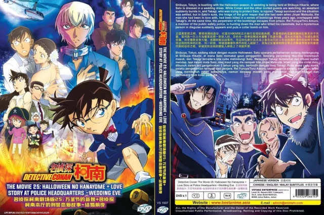 Detective Conan The Bride of Halloween Original Soundtrack