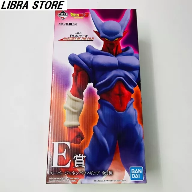 Rare Dragon Balle histoire de La Film Kuji Super Janemba Figurine Express De JP