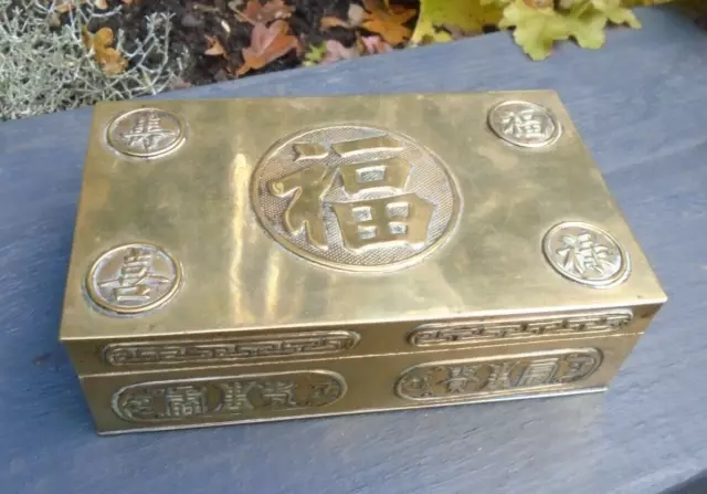 Chinese Brass box with oak lining