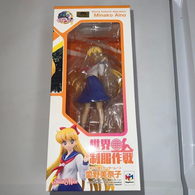 Sailor moon best sale world uniform operation