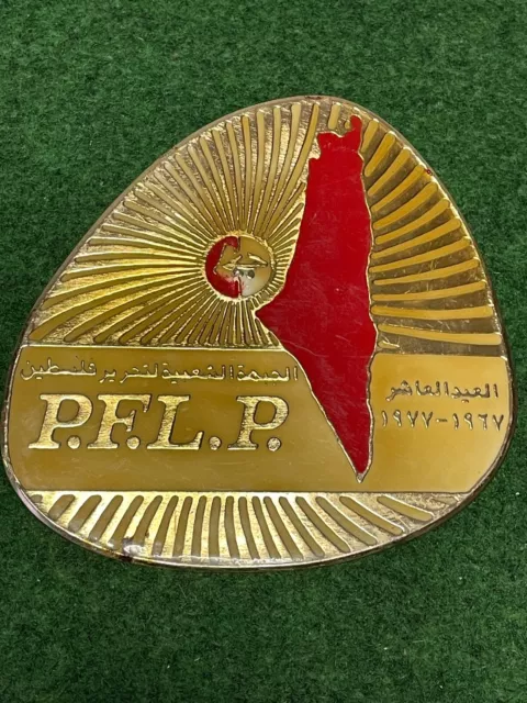 Palestine   Rare Plaque Du Front Populaire De Libération De La Palestine   1967