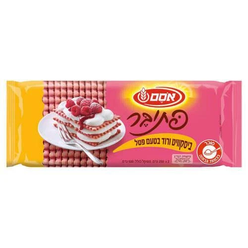 Petit Beurre Biscuit Raspberry Flavor Kosher  Israeli Product Osem 500g