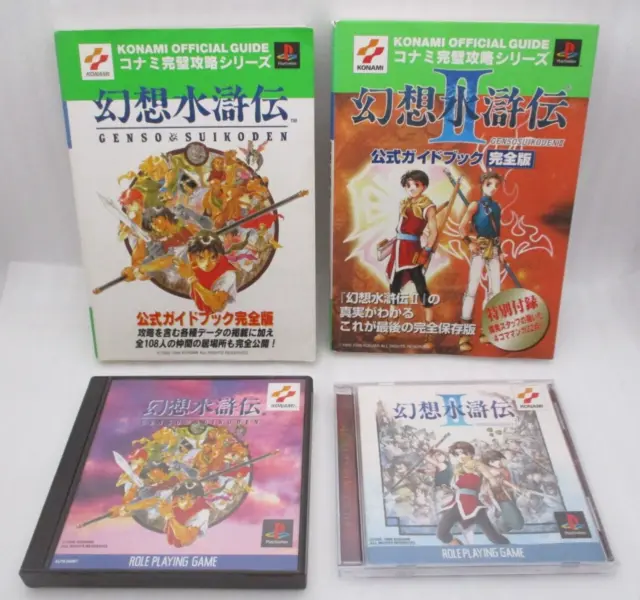 PS1 Genso Suidoken 1 & 2 2Games W / Guide Japon Import PLAYSTATION Konami