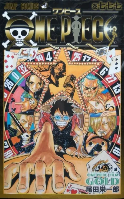 ONE PIECE (777) 巻七七七 FILM GOLD Special manga comics / Very Rare