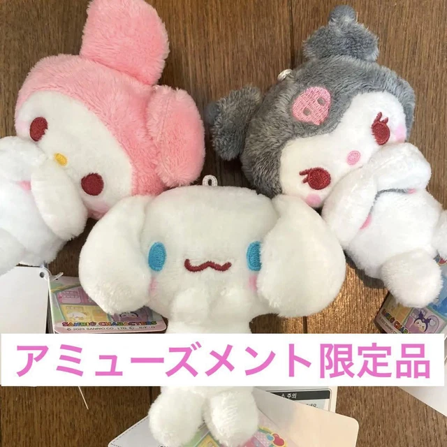 SANRIO KUROMICHAN MY Melody Cinnamon Roll Mascot Set Sale 92.40