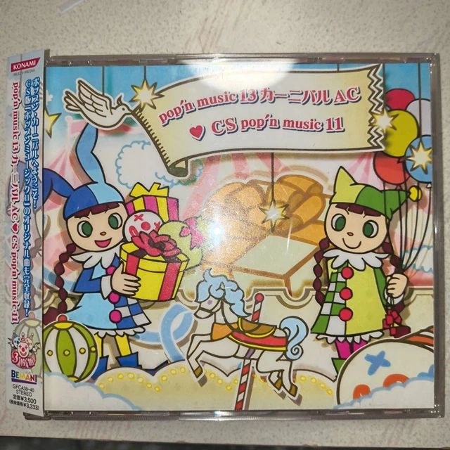 CDs, Animation Merchandise, Animation Art & Merchandise