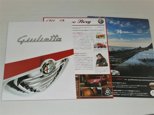 Catalog Only Alfa Romeo Giulietta Sprint/Classica/Competizione/Sportiva/Quadrifo