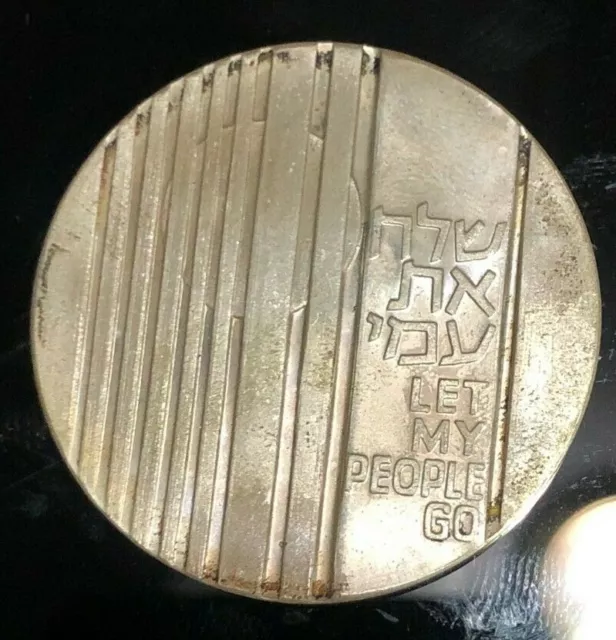 1971 Silver 10 Lirot of Israel  *BU* Let My People Go SILVER