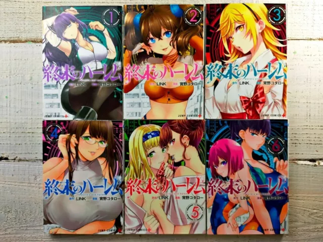 World's end harem Vol.1-12 Manga Comic Complete Lot Set Kotaro Shouno  Japanese