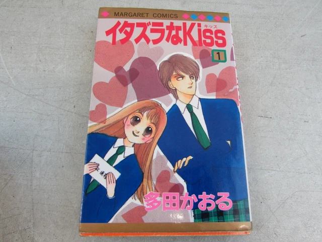 ITAZURA NA KISS Vol.1 Japanese Language Manga Comic EUR 5,85 - PicClick IT