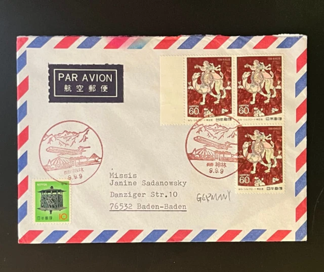 Japan Luftpostbrief nach Deutschland 