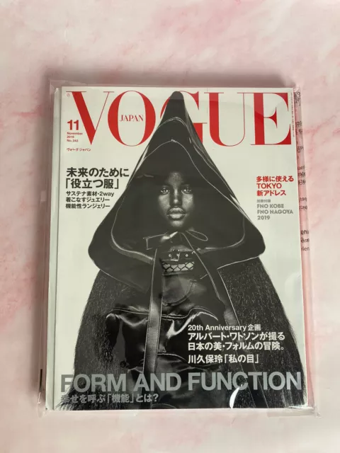 Adut Akech Vogue Japanese Magazine Job 2019 20th Anniversary Copy