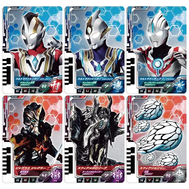Ultraman Decker DX Ultra Dimension Card 03 Ultraman Trigger Set