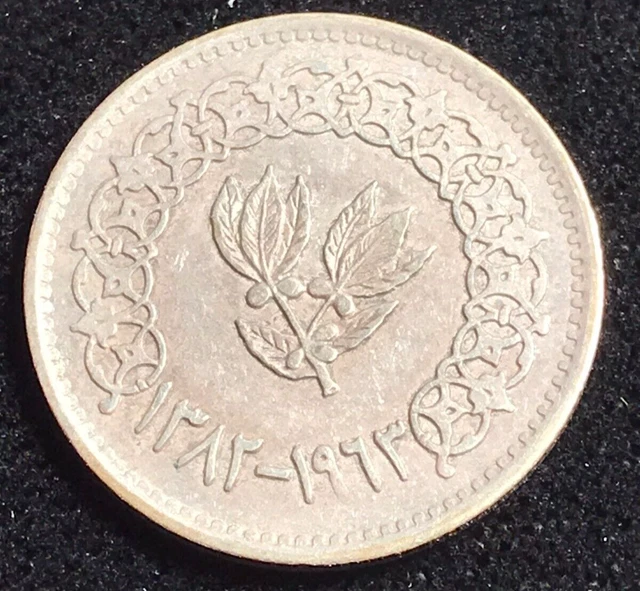 North Yemen AH 1382  1963 Silver 5 Buqshah