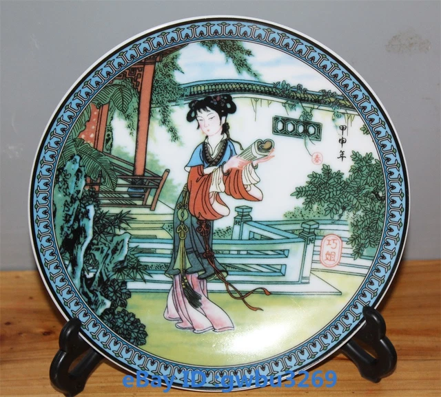 CHINESE BLUE AND white Porcelain Painting Beauty Plate w Qianlong Marks ...