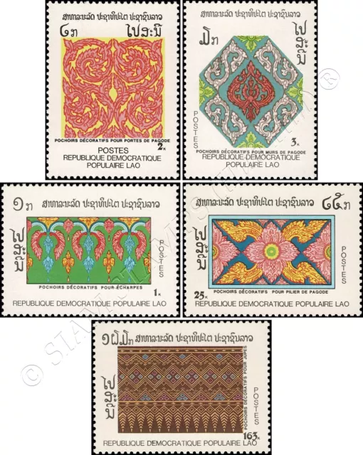 Decorative Patterns (MNH)