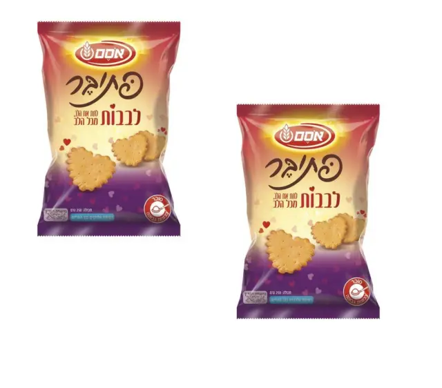2x Petit Beurre Biscuit Forme Coeur  Kosher By Osem Israeli Product 250g