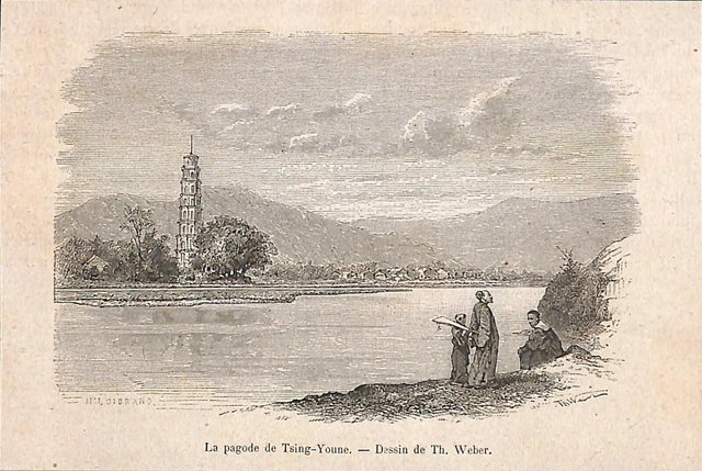CHINE / 中国  Zhōng " TCHAO-TCHOU " PAGODE DE TSING-YOUNE / GRAVURE ENGRAVING 1875
