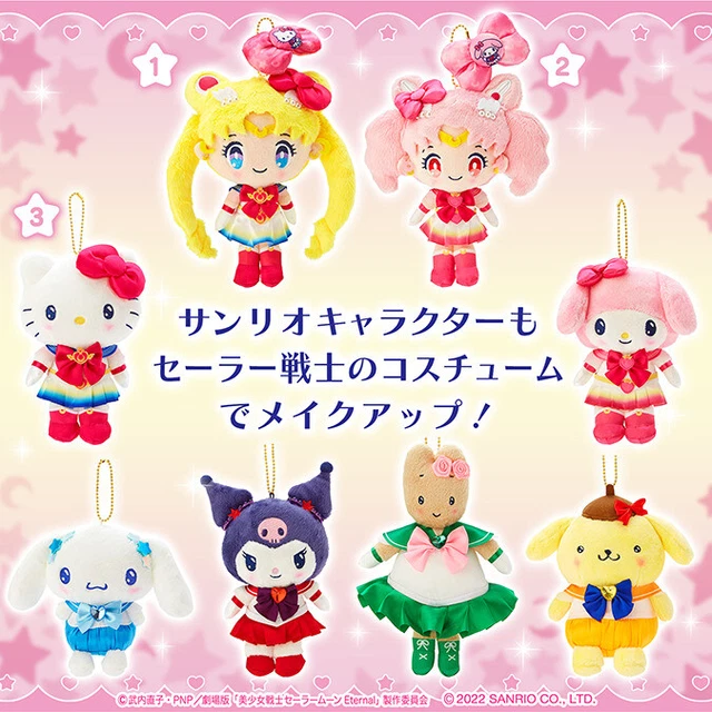 SAILOR MOON ETERNAL x Sanrio Super Sailor Moon & Chibi Moon Mascot ...