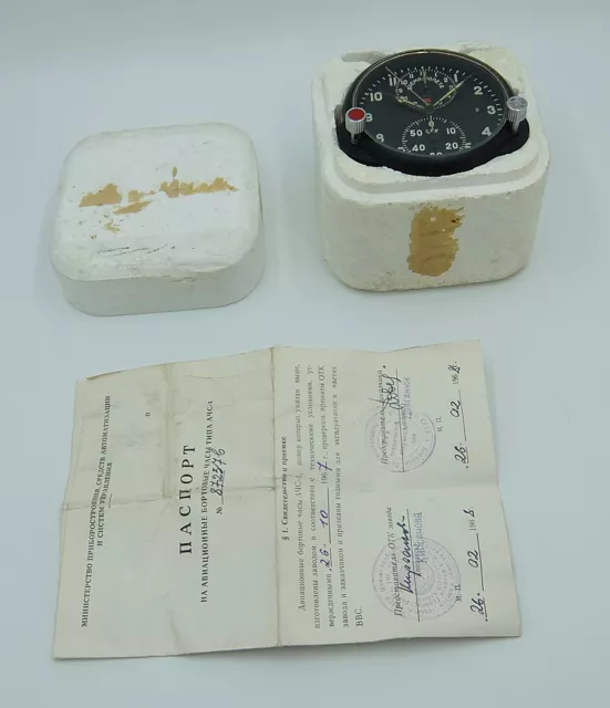 NEW!! AChS-1 Russian Soviet USSR Military AirForce Aircraft Cockpit Clock #87237