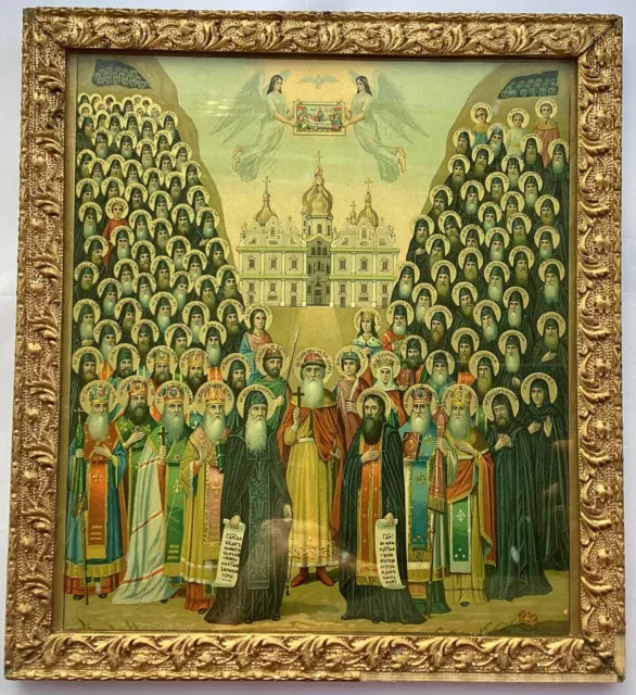 ICÔNE RELIGIEUSE ORTHODOXE VLADIMIR SVIATOSLAVITCH laure de Kyïv-Petchersk