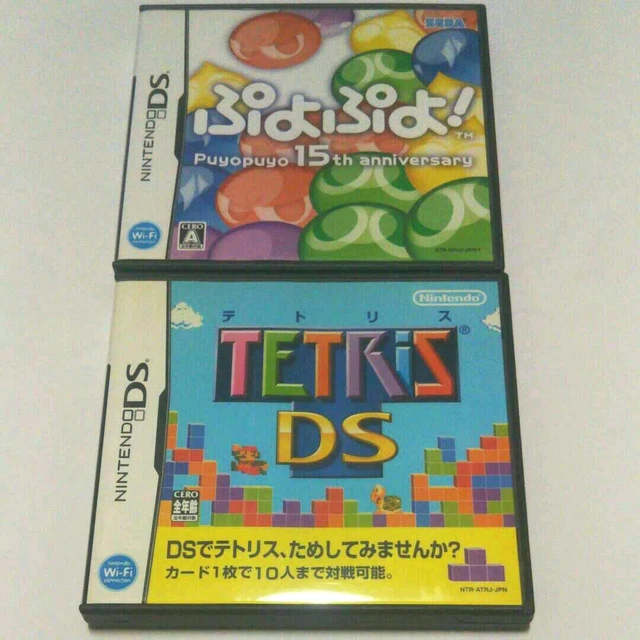 LOT 2 PUYO Puyo 15th Anniversary and Tetris DS Nintendo DS Japanese
