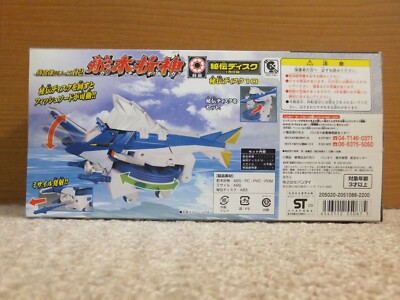 power rangers samurai swordfish zord