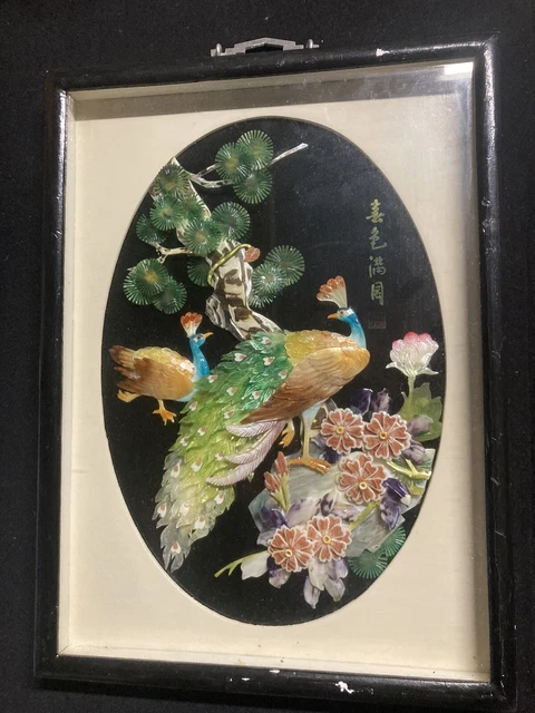 RARE VINTAGE RESIN GLASS PEACOCK FRAMED ART ASIAN. ESTATE FIND. SHIPS FAST! Nice