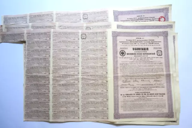 Chemin De Fer De Moscou Kief Voronege 187.50 Roubles 4.5% 1914 X 10 Actions