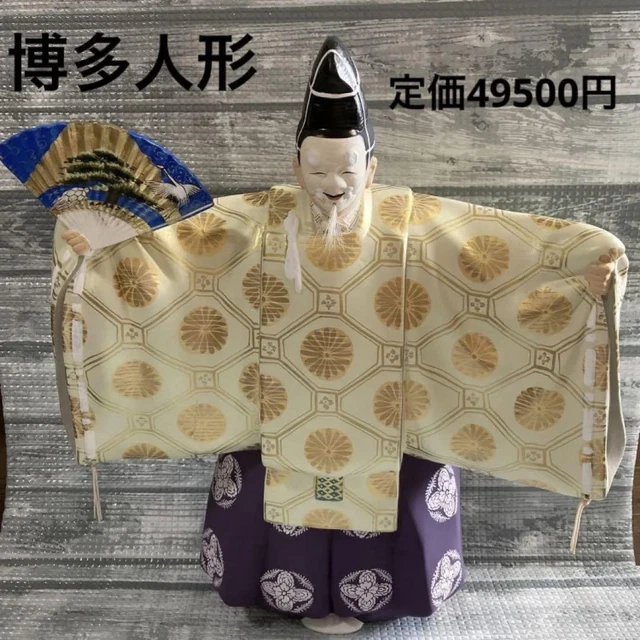 Hakata doll Noh mask Performer Japanese Statue Figurine 15.7 inch tall