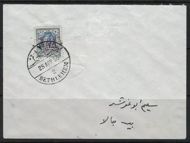 Jordan Palestine 1956 20 Mils K Abdullah Ovptd Palestine Double