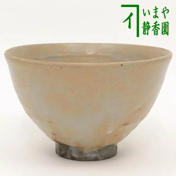 Tea Utensils/Tea Utensils Matcha Bowl Tamba Tachikui Ware Well-Shaped Morimoto S