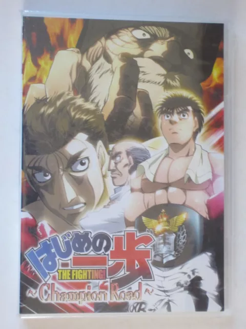 VeteranSubs - Hajime no Ippo - Champion Road [DVD-480p]