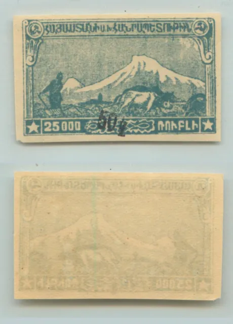 Armenia 1922 SC 381 mint. g4814