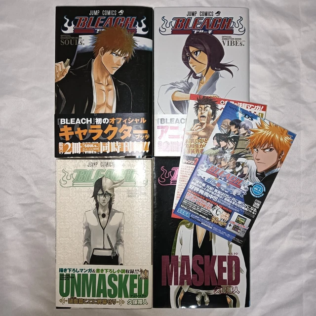 メガネ 八 角形 未開封&帯付 55巻(THE REBOOTED SOULS付) BLEACH