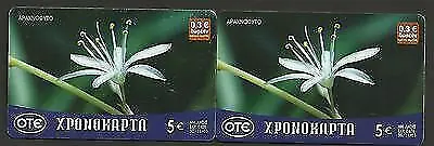 GREECE xr071 & xr071a 11/02 Spidery 2 DIFFERENT CODES: 10 & 11 OTE PREPAID CARDS
