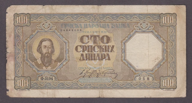 Yugoslavia Serbia 100 Dinara 1943 German occupation WW2