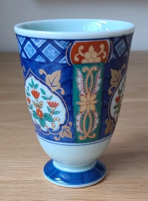 Arita Ware Seizen Kiln Cup (Japanese Porcelain)