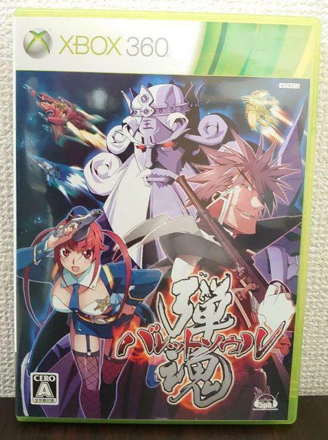 Gioco Region Free Gioco Xbox360 Mushihimesama HD Edizione Limitata - Importazione Giappone, Come Nuovo! Edizione Limitata Cave Gioco Region Free Gioco Xbox360 Mushihimesama HD Edizione Limitata - Importazione Giappone, Come Nuovo! Edizione Limitata Cave