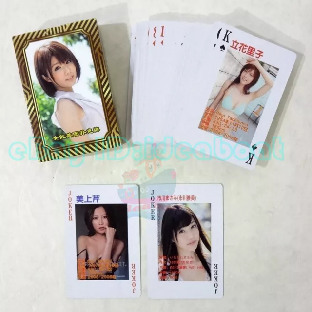 Deck 54 cards of The Japanese Famous AV Stars Collection Playing card/Poker