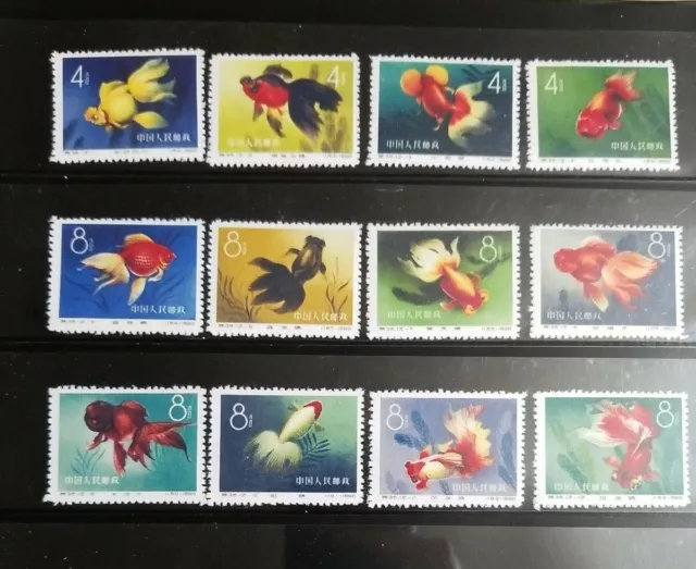 China Stamps #506-517, S38 1960 Goldfish Complete Replica Stamp Set