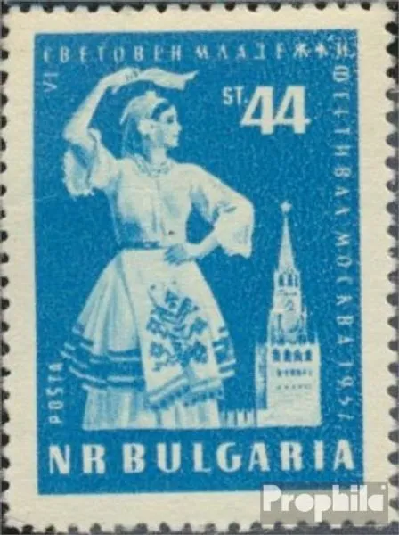 Bulgaria 1031 (complete issue) unmounted mint / never hinged 1957 World Festival