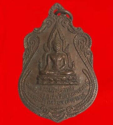 Coin Phra Buddha Chinnarat Lp Suchart Thai Amulet Pendant Talisman Wealthy A326